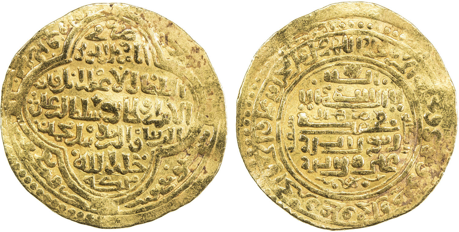 Dinar coin 58630
